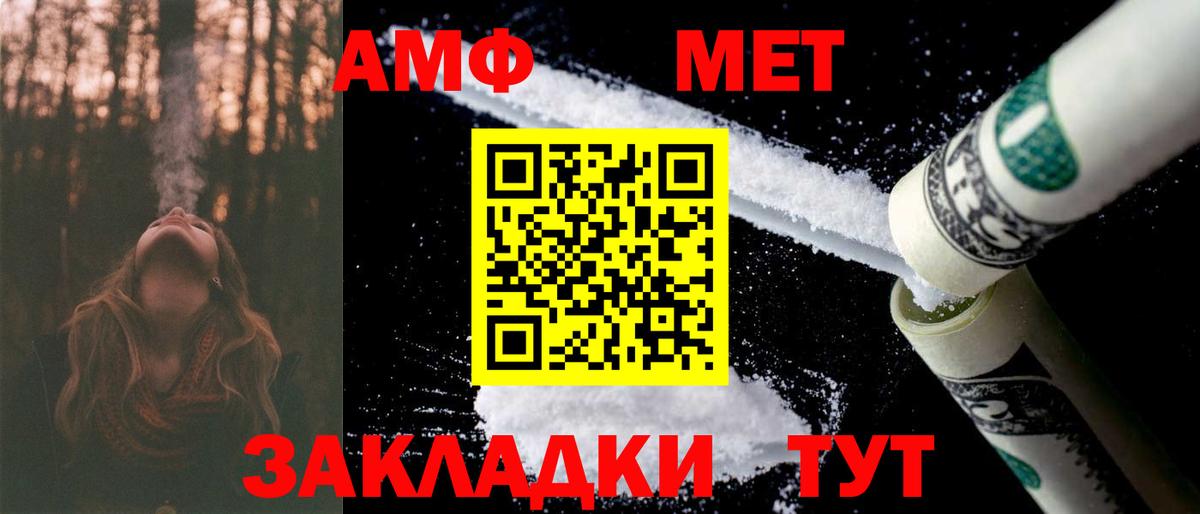 АМФ  Вход с VPN  Сибай  АМФ 97% 
