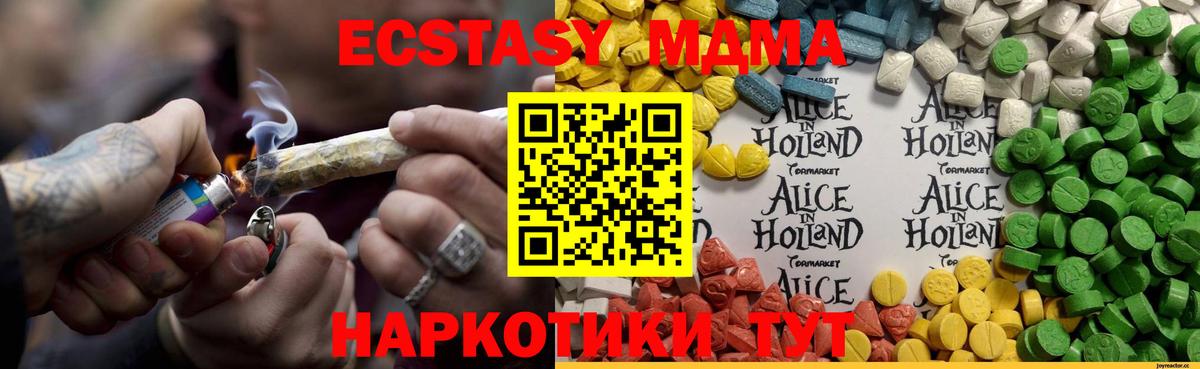 Ecstasy 250 мг  Вход с VPN  OMG сайт  ЭКСТАЗИ Дубай  Сибай 
