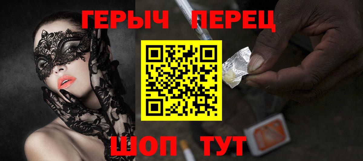 Героин Афган Сибай