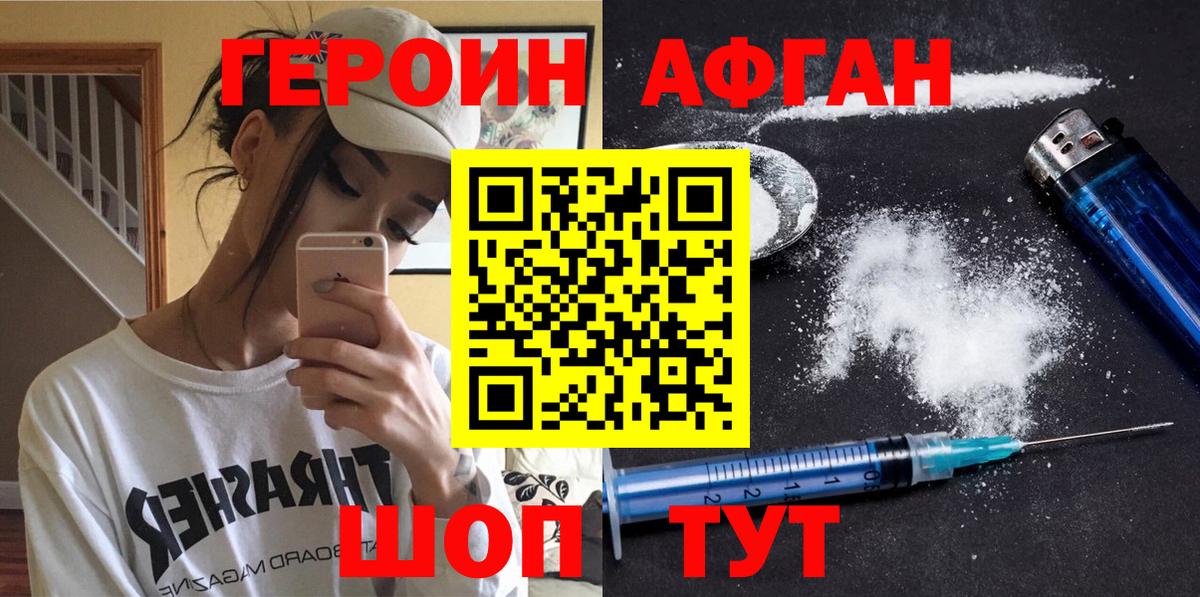 Бошки Шишки  Гашиш  Вход с VPN  Сибай  МЕФ   A-PVP СК кристаллы 