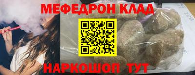 спайс Пенза