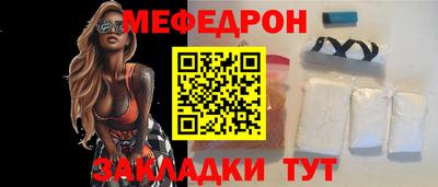 мефедрон мука Первоуральск