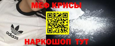спайс Пенза