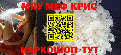 мефедрон мука Первоуральск