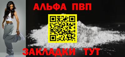 скорость Партизанск