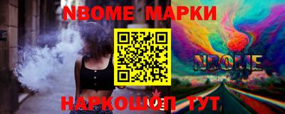 скорость Партизанск