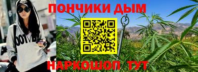 спайс Пенза