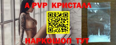 скорость Партизанск