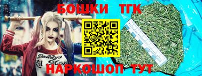 спайс Пенза