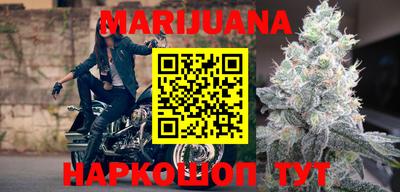 спайс Пенза