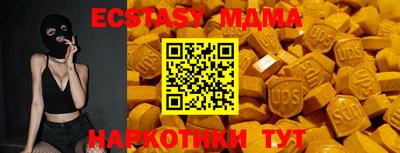 амф Пыть-Ях