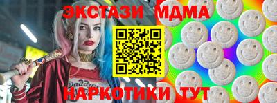 мефедрон мука Первоуральск