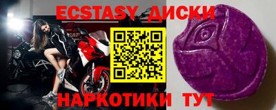 скорость Партизанск