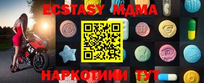 спайс Пенза