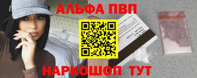 мефедрон мука Первоуральск
