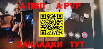кокс Пушкино