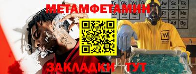 скорость Партизанск