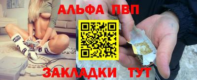 спайс Пенза
