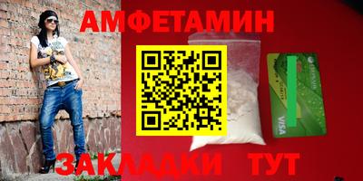 спайс Пенза