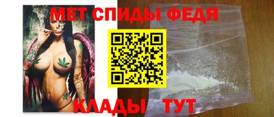 спайс Пенза