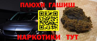 мефедрон мука Первоуральск