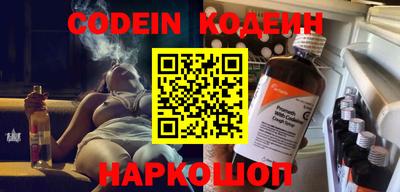 спайс Пенза