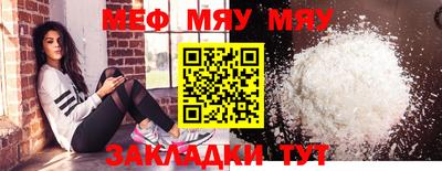 мефедрон мука Первоуральск