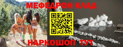 спайс Пенза