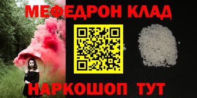 мефедрон мука Первоуральск