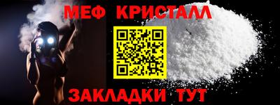 мефедрон мука Первоуральск
