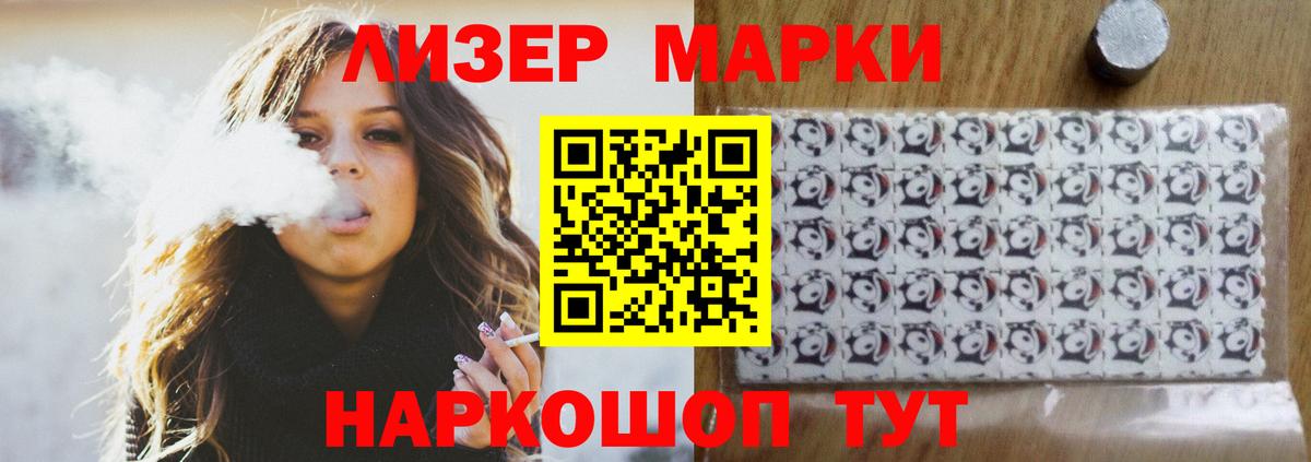 LSD-25 экстази кислота  ЛСД экстази ecstasy  Лсд 25 экстази  Сибай  Вход с VPN 