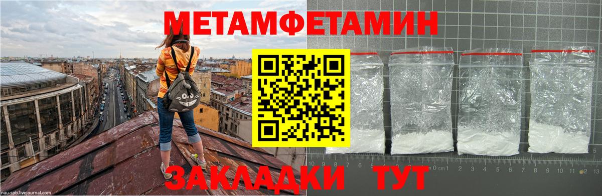 Метамфетамин Декстрометамфетамин 99.9% Сибай
