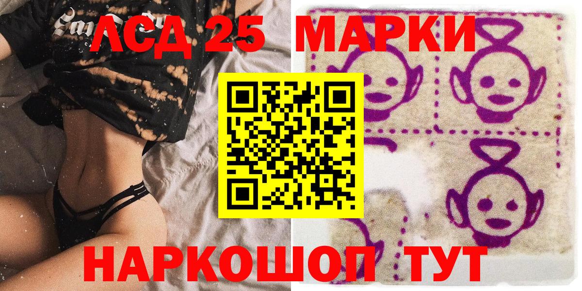 Марки N-bome 1,8мг Сибай