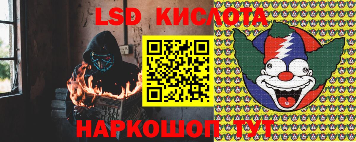 Марки NBOMe 1,5мг  как найти   Вход с VPN  Сибай  Марки NBOMe 1,5мг 