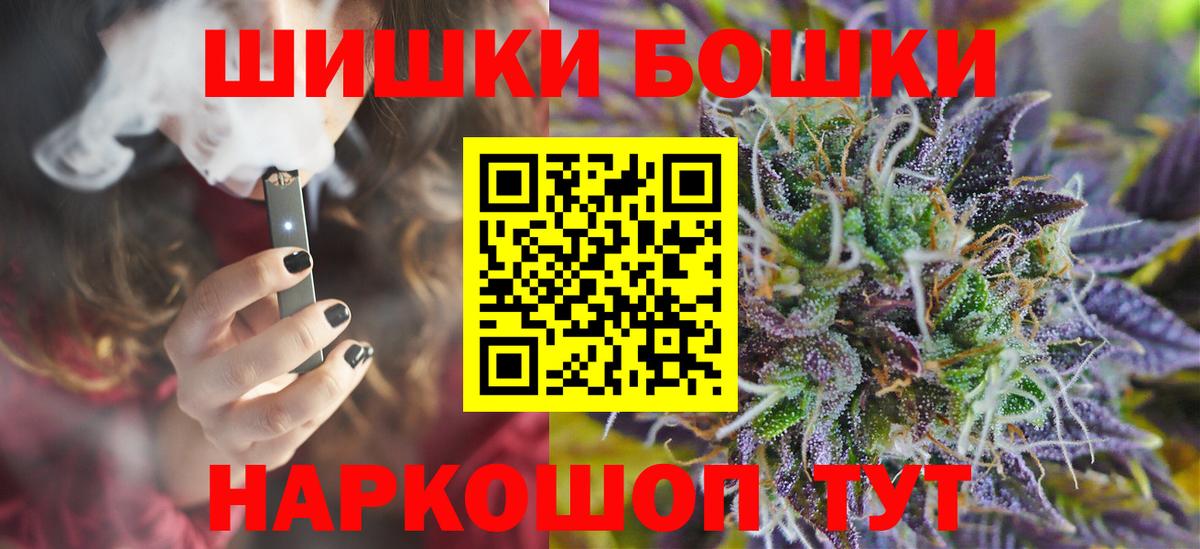 Сибай  Каннабис конопля  Шишки марихуана THC 21%  Шишки марихуана VHQ  Вход с VPN 