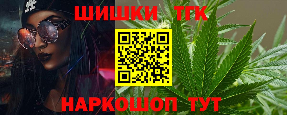 Бошки Шишки AK-47 Сибай